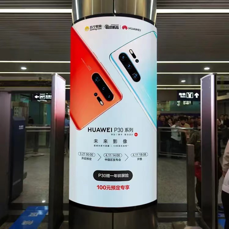 包柱燈箱4