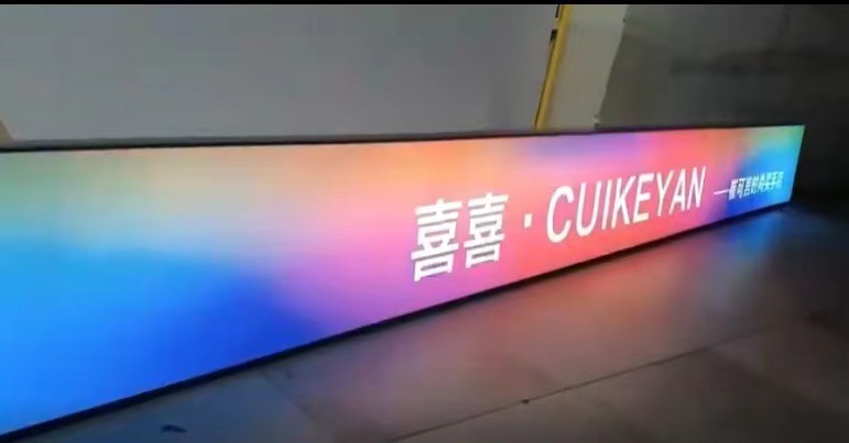 幻彩軟膜燈箱